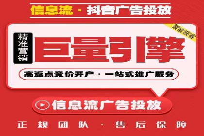 竞价开户操作指南：实战案例展示